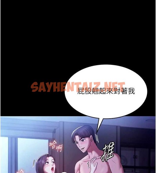 查看漫画老闆娘的誘惑 - 第37話-激烈到喘不過氣來 - sayhentaiz.net中的2917242图片