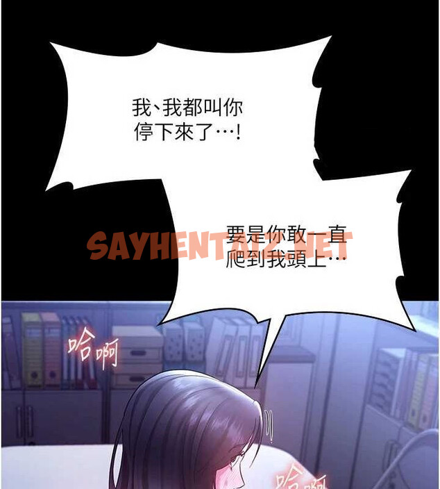 查看漫画老闆娘的誘惑 - 第37話-激烈到喘不過氣來 - sayhentaiz.net中的2917247图片