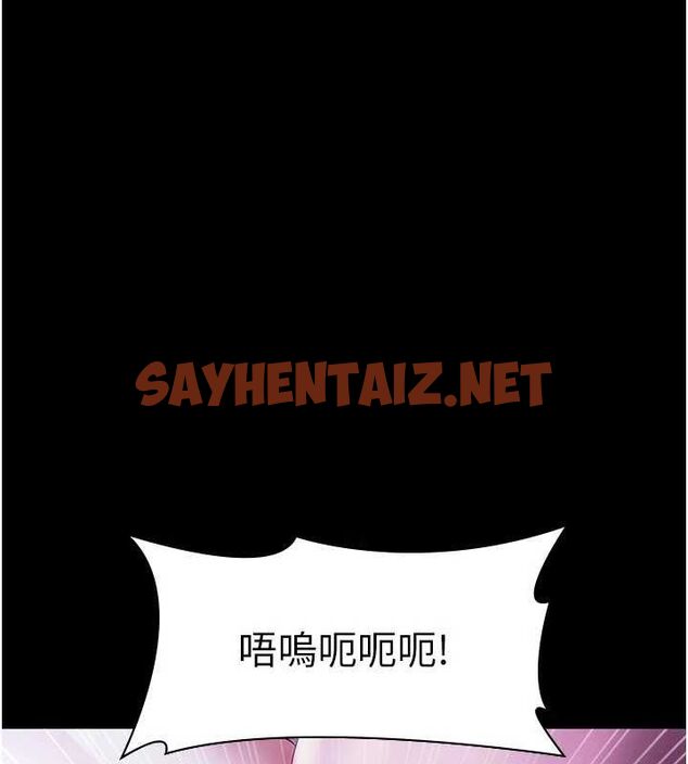 查看漫画老闆娘的誘惑 - 第37話-激烈到喘不過氣來 - sayhentaiz.net中的2917249图片