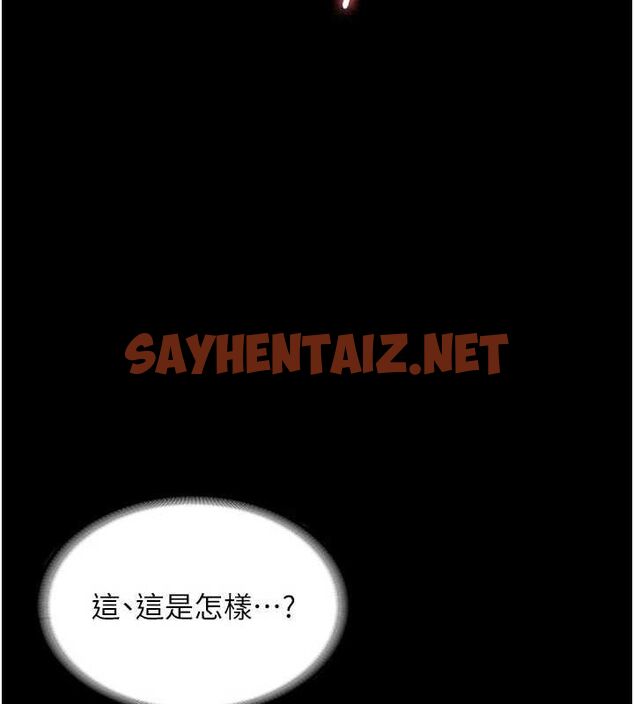 查看漫画老闆娘的誘惑 - 第37話-激烈到喘不過氣來 - sayhentaiz.net中的2917251图片