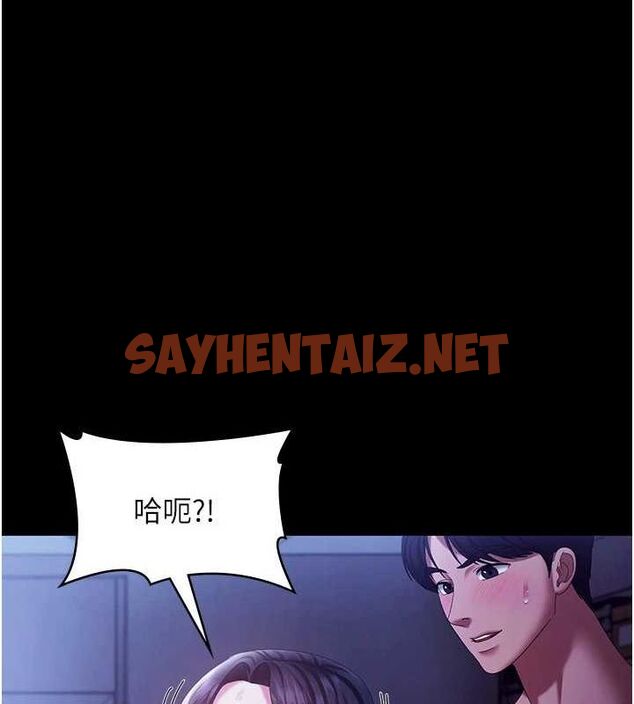 查看漫画老闆娘的誘惑 - 第37話-激烈到喘不過氣來 - sayhentaiz.net中的2917259图片