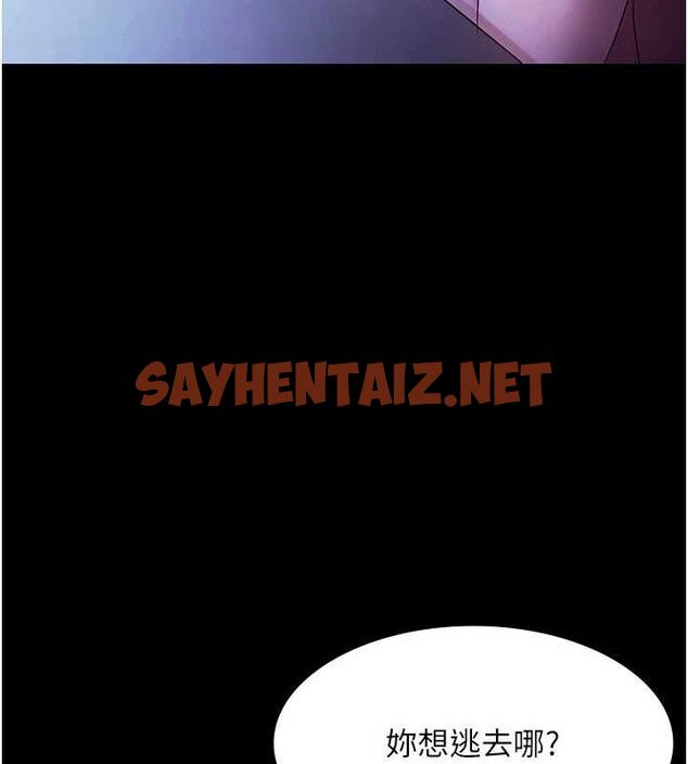 查看漫画老闆娘的誘惑 - 第37話-激烈到喘不過氣來 - sayhentaiz.net中的2917261图片