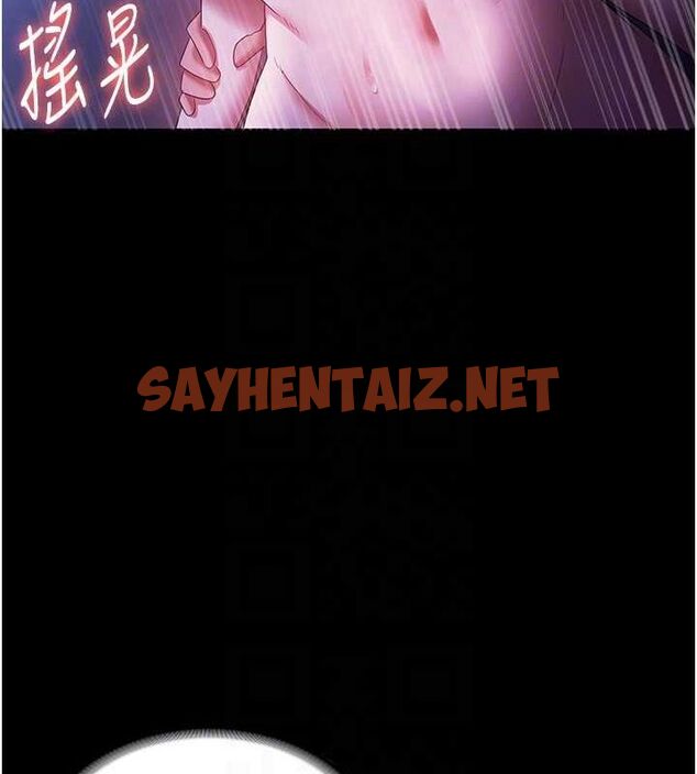 查看漫画老闆娘的誘惑 - 第37話-激烈到喘不過氣來 - sayhentaiz.net中的2917271图片