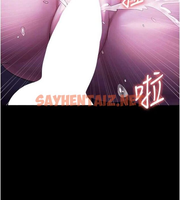 查看漫画老闆娘的誘惑 - 第37話-激烈到喘不過氣來 - sayhentaiz.net中的2917275图片