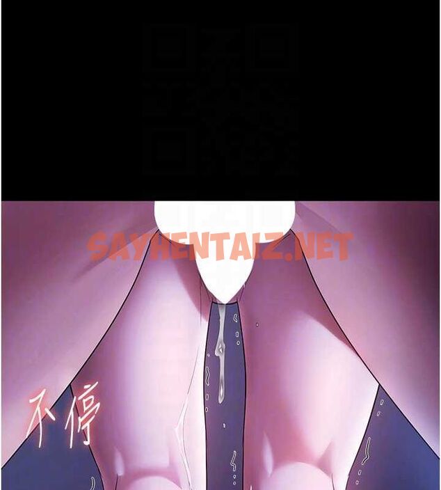 查看漫画老闆娘的誘惑 - 第37話-激烈到喘不過氣來 - sayhentaiz.net中的2917276图片