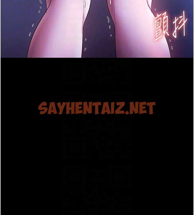 查看漫画老闆娘的誘惑 - 第37話-激烈到喘不過氣來 - sayhentaiz.net中的2917277图片