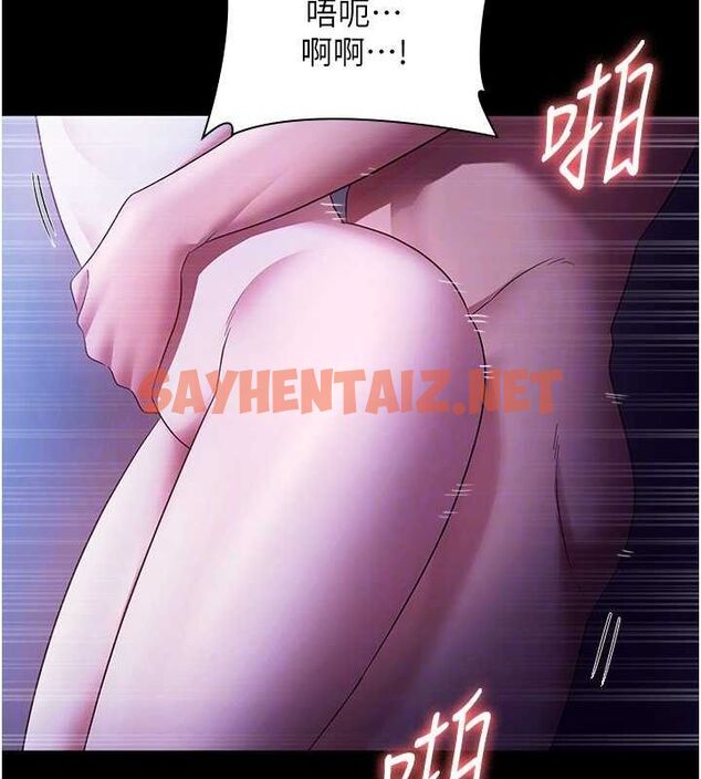 查看漫画老闆娘的誘惑 - 第37話-激烈到喘不過氣來 - sayhentaiz.net中的2917280图片