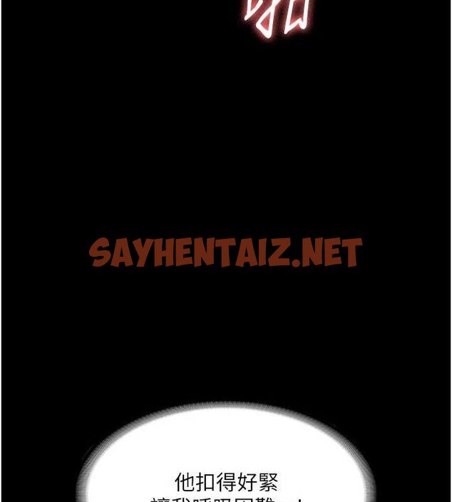 查看漫画老闆娘的誘惑 - 第37話-激烈到喘不過氣來 - sayhentaiz.net中的2917281图片