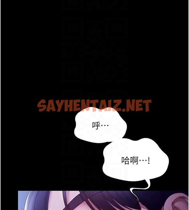 查看漫画老闆娘的誘惑 - 第37話-激烈到喘不過氣來 - sayhentaiz.net中的2917288图片