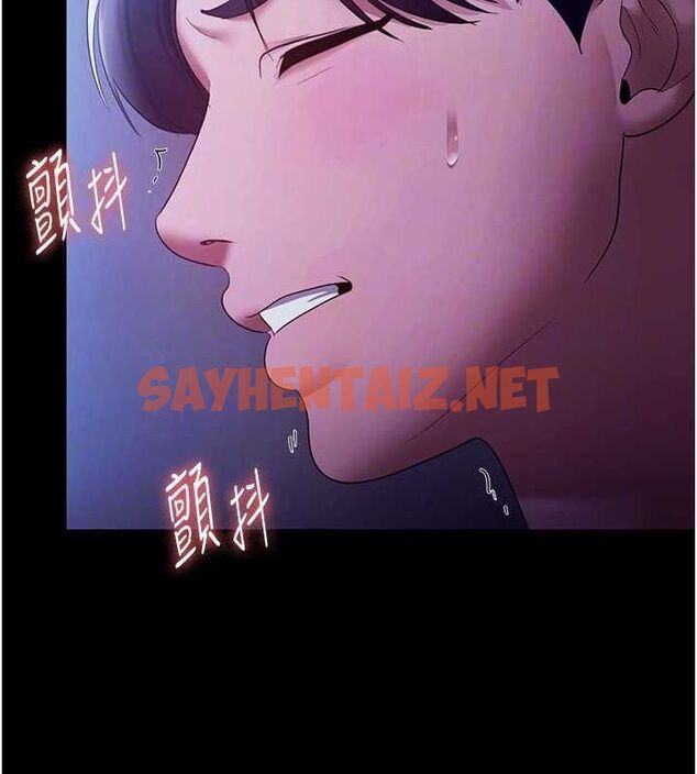 查看漫画老闆娘的誘惑 - 第37話-激烈到喘不過氣來 - sayhentaiz.net中的2917289图片