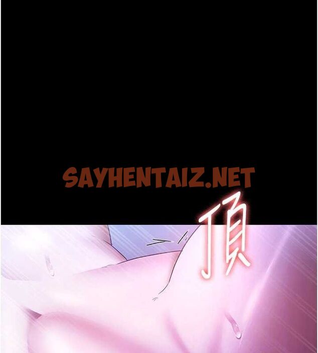 查看漫画老闆娘的誘惑 - 第37話-激烈到喘不過氣來 - sayhentaiz.net中的2917290图片