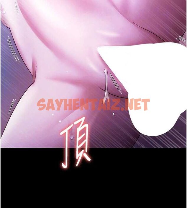查看漫画老闆娘的誘惑 - 第37話-激烈到喘不過氣來 - sayhentaiz.net中的2917291图片