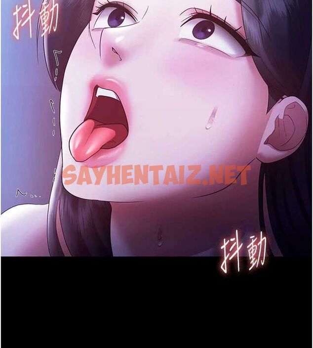查看漫画老闆娘的誘惑 - 第37話-激烈到喘不過氣來 - sayhentaiz.net中的2917293图片