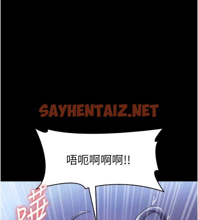 查看漫画老闆娘的誘惑 - 第37話-激烈到喘不過氣來 - sayhentaiz.net中的2917294图片