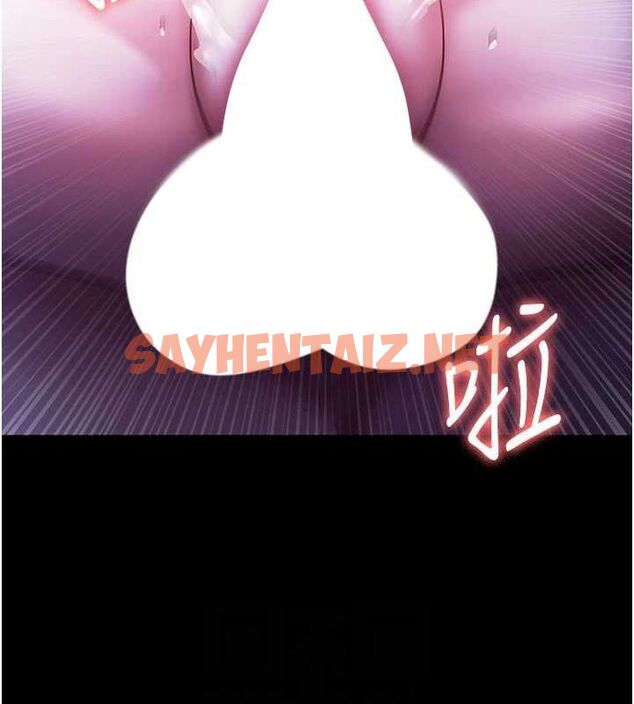 查看漫画老闆娘的誘惑 - 第37話-激烈到喘不過氣來 - sayhentaiz.net中的2917296图片