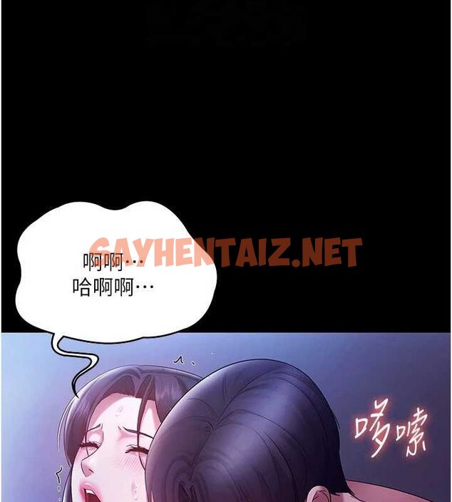 查看漫画老闆娘的誘惑 - 第37話-激烈到喘不過氣來 - sayhentaiz.net中的2917297图片
