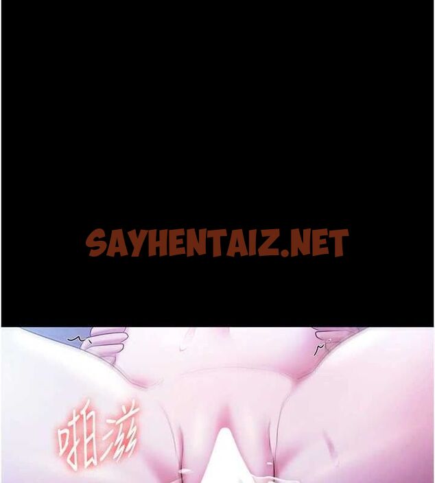 查看漫画老闆娘的誘惑 - 第37話-激烈到喘不過氣來 - sayhentaiz.net中的2917299图片