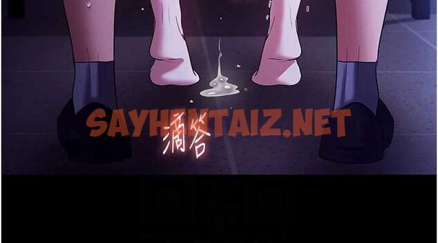 查看漫画老闆娘的誘惑 - 第37話-激烈到喘不過氣來 - sayhentaiz.net中的2917302图片