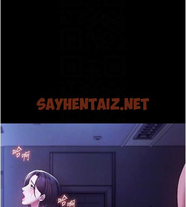 查看漫画老闆娘的誘惑 - 第37話-激烈到喘不過氣來 - sayhentaiz.net中的2917305图片
