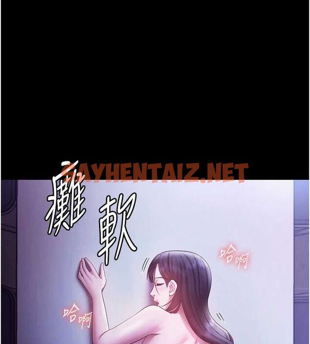 查看漫画老闆娘的誘惑 - 第37話-激烈到喘不過氣來 - sayhentaiz.net中的2917307图片