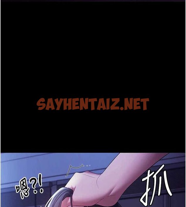 查看漫画老闆娘的誘惑 - 第37話-激烈到喘不過氣來 - sayhentaiz.net中的2917309图片