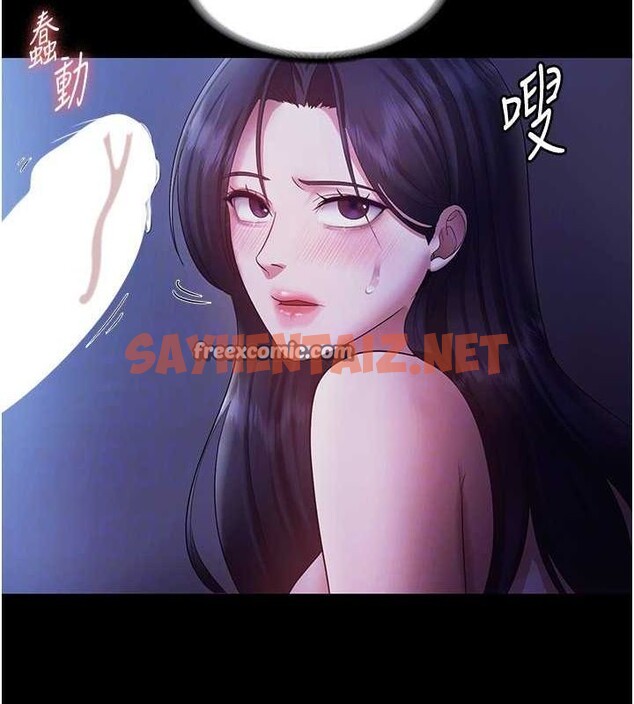 查看漫画老闆娘的誘惑 - 第37話-激烈到喘不過氣來 - sayhentaiz.net中的2917316图片