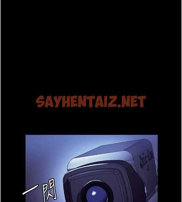 查看漫画老闆娘的誘惑 - 第37話-激烈到喘不過氣來 - sayhentaiz.net中的2917317图片