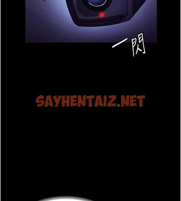 查看漫画老闆娘的誘惑 - 第37話-激烈到喘不過氣來 - sayhentaiz.net中的2917318图片
