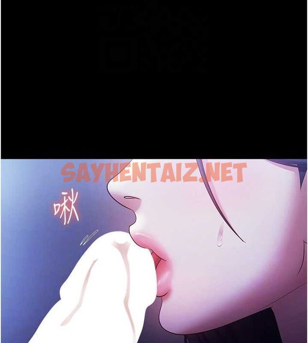 查看漫画老闆娘的誘惑 - 第37話-激烈到喘不過氣來 - sayhentaiz.net中的2917325图片