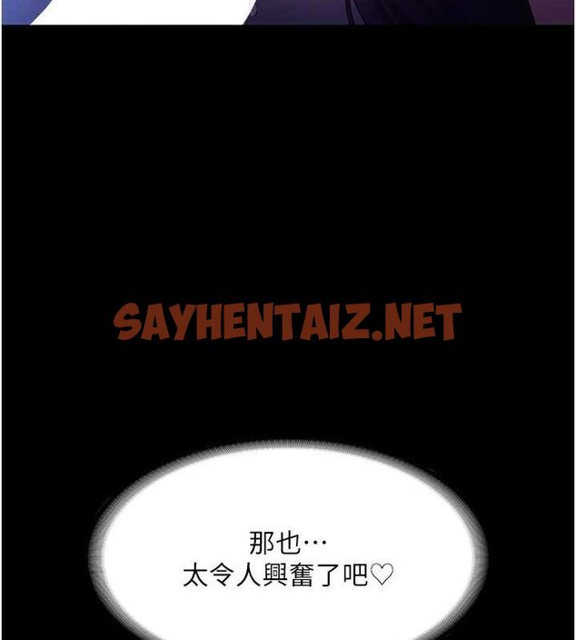 查看漫画老闆娘的誘惑 - 第37話-激烈到喘不過氣來 - sayhentaiz.net中的2917326图片