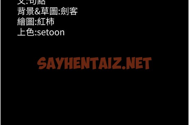 查看漫画老闆娘的誘惑 - 第37話-激烈到喘不過氣來 - sayhentaiz.net中的2917330图片