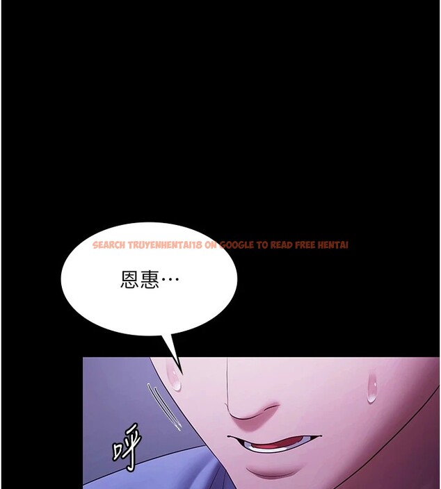 查看漫画老闆娘的誘惑 - 第37話-激烈到喘不過氣來 - tymanga.com中的2918317图片