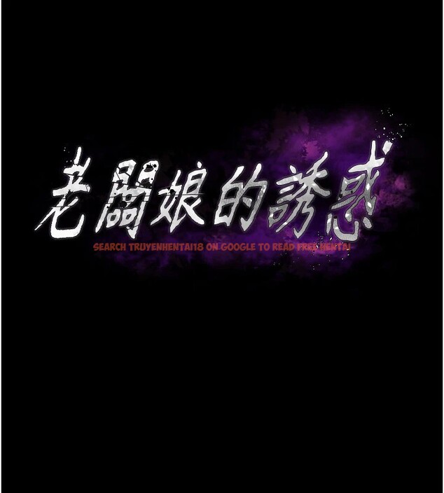 查看漫画老闆娘的誘惑 - 第37話-激烈到喘不過氣來 - tymanga.com中的2918327图片