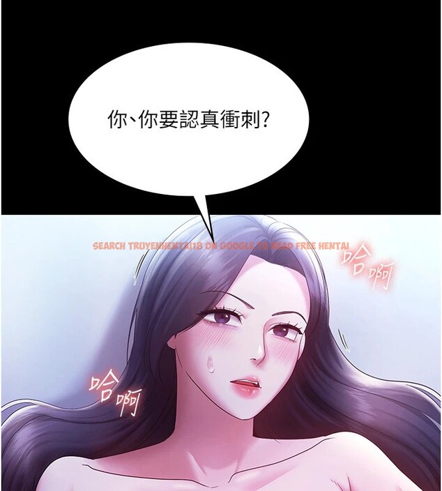 查看漫画老闆娘的誘惑 - 第37話-激烈到喘不過氣來 - tymanga.com中的2918328图片