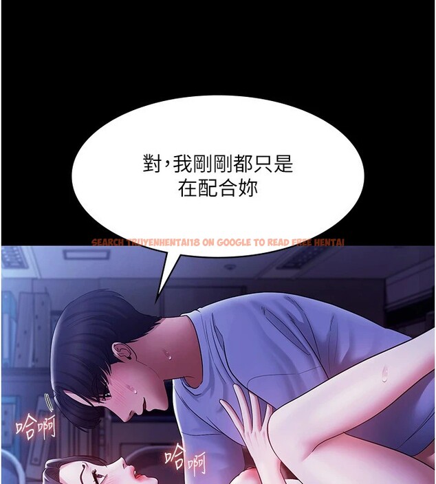查看漫画老闆娘的誘惑 - 第37話-激烈到喘不過氣來 - tymanga.com中的2918330图片