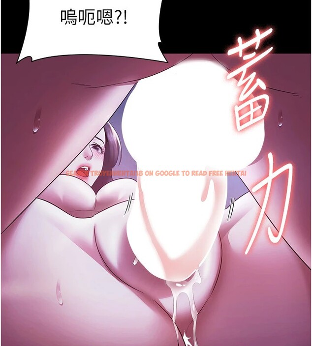 查看漫画老闆娘的誘惑 - 第37話-激烈到喘不過氣來 - tymanga.com中的2918335图片