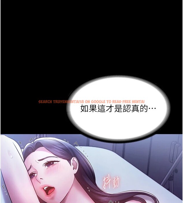 查看漫画老闆娘的誘惑 - 第37話-激烈到喘不過氣來 - tymanga.com中的2918340图片