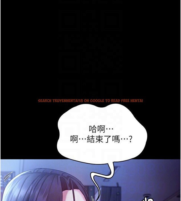 查看漫画老闆娘的誘惑 - 第37話-激烈到喘不過氣來 - tymanga.com中的2918373图片