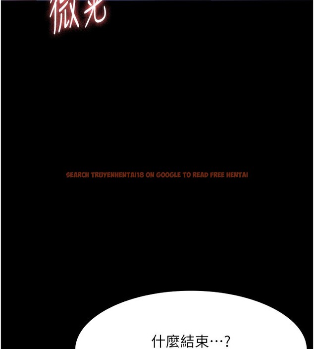 查看漫画老闆娘的誘惑 - 第37話-激烈到喘不過氣來 - tymanga.com中的2918375图片