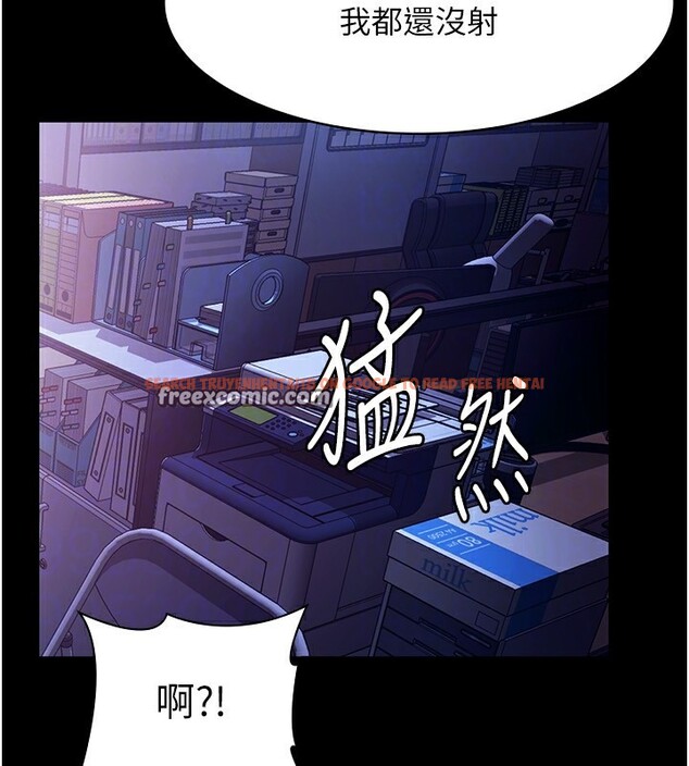 查看漫画老闆娘的誘惑 - 第37話-激烈到喘不過氣來 - tymanga.com中的2918376图片