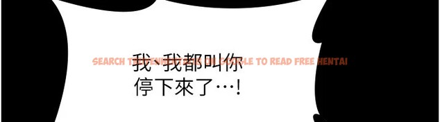 查看漫画老闆娘的誘惑 - 第37話-激烈到喘不過氣來 - tymanga.com中的2918384图片