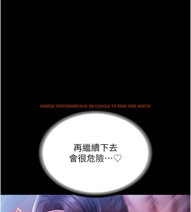 查看漫画老闆娘的誘惑 - 第37話-激烈到喘不過氣來 - tymanga.com中的2918394图片