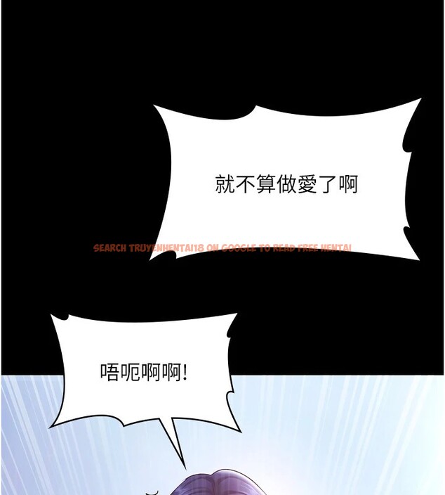 查看漫画老闆娘的誘惑 - 第37話-激烈到喘不過氣來 - tymanga.com中的2918405图片