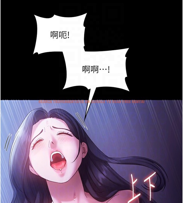 查看漫画老闆娘的誘惑 - 第37話-激烈到喘不過氣來 - tymanga.com中的2918409图片