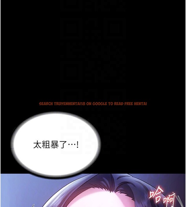 查看漫画老闆娘的誘惑 - 第37話-激烈到喘不過氣來 - tymanga.com中的2918411图片