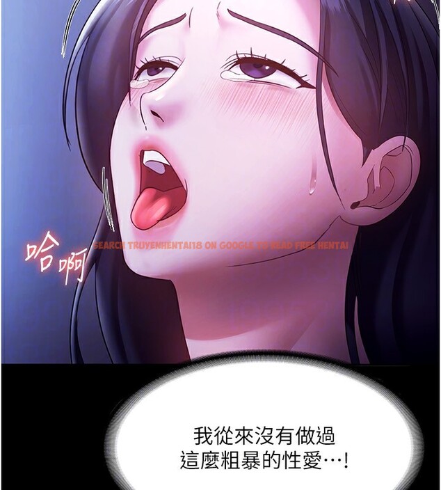 查看漫画老闆娘的誘惑 - 第37話-激烈到喘不過氣來 - tymanga.com中的2918412图片