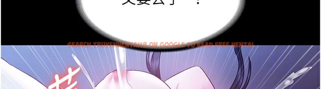 查看漫画老闆娘的誘惑 - 第37話-激烈到喘不過氣來 - tymanga.com中的2918414图片