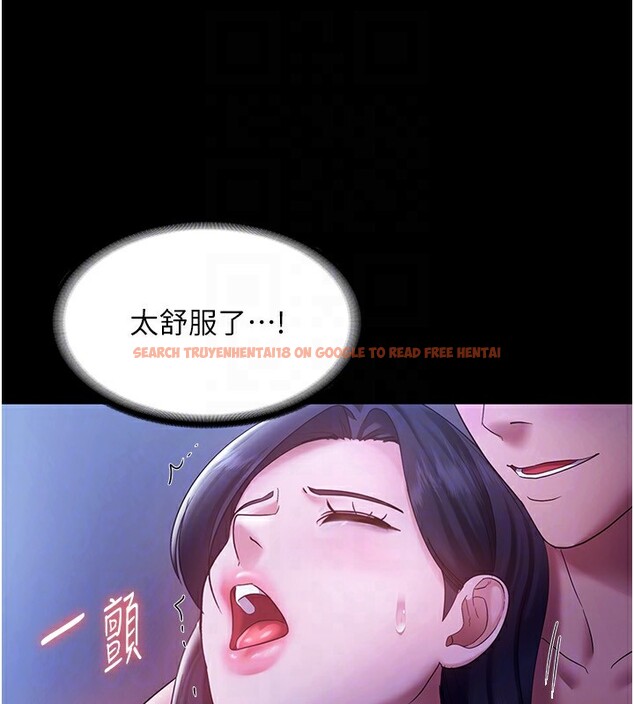 查看漫画老闆娘的誘惑 - 第37話-激烈到喘不過氣來 - tymanga.com中的2918429图片