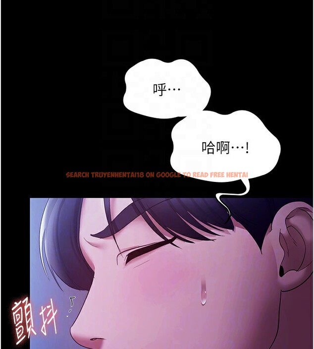 查看漫画老闆娘的誘惑 - 第37話-激烈到喘不過氣來 - tymanga.com中的2918431图片