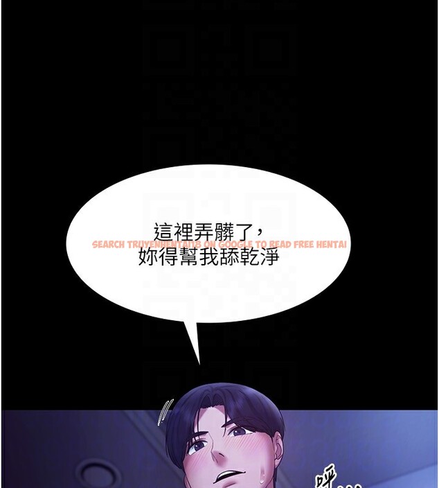 查看漫画老闆娘的誘惑 - 第37話-激烈到喘不過氣來 - tymanga.com中的2918460图片